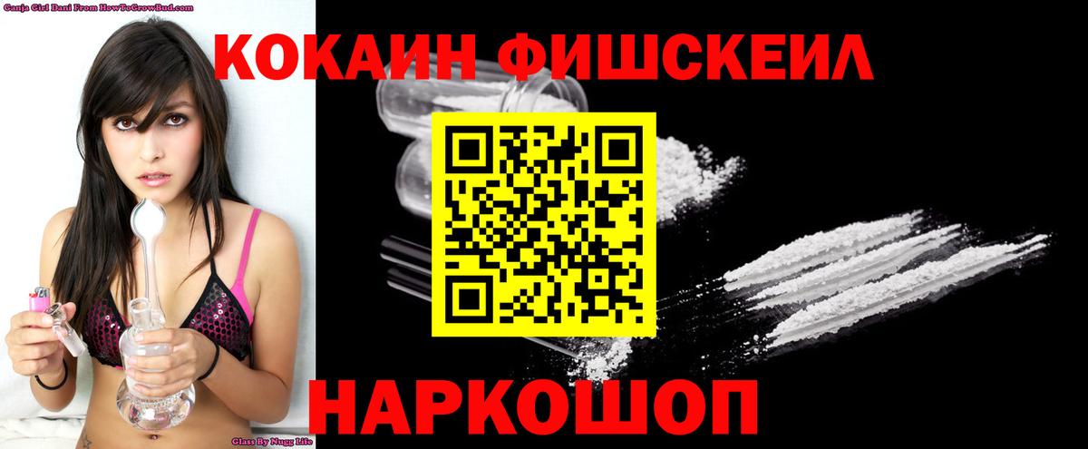 Cocaine Колумбийский Гусь-Хрустальный