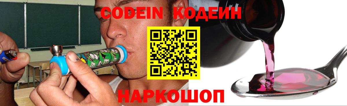 COCAIN  Марихуана  Вход с VPN  NBOMe  Гусь-Хрустальный  Меф МЯУ МЯУ   ГАШИШ  MDMA  ЭКСТАЗИ  Кетамин 