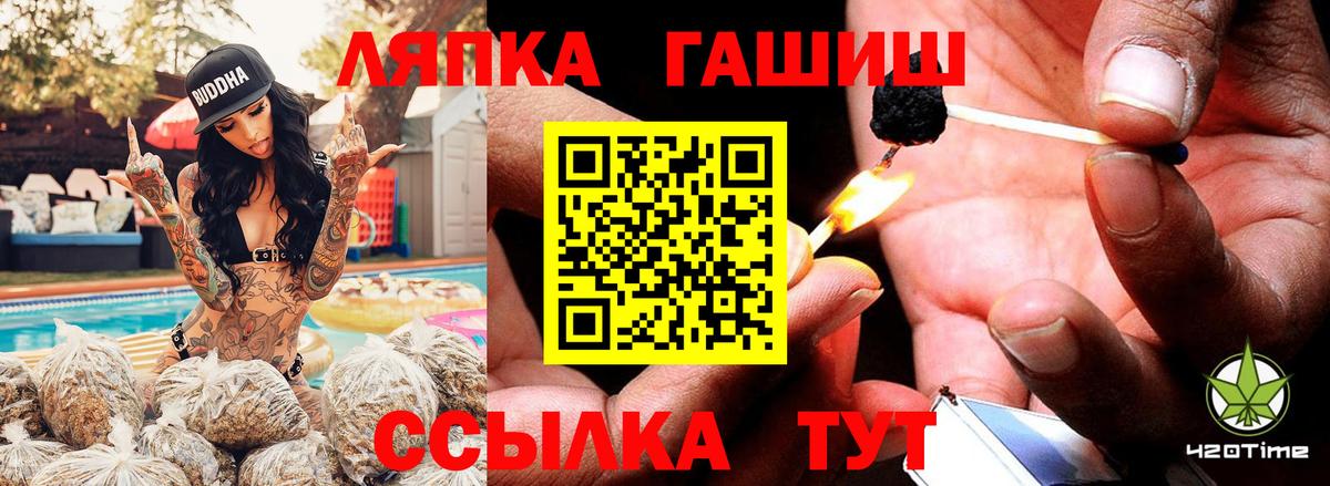 ГАШИШ индика сатива Гусь-Хрустальный