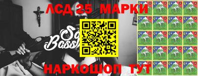 молекула духа Краснознаменск