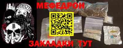 молекула духа Краснознаменск