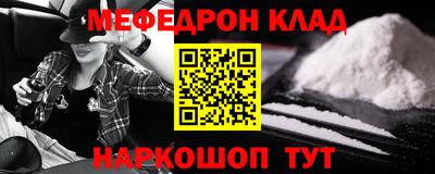 кокаин премиум Краснокаменск