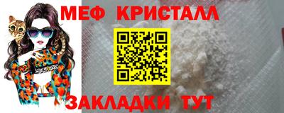 спиды Краснодар