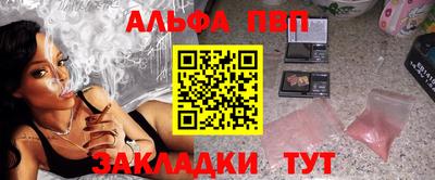 спиды Краснодар