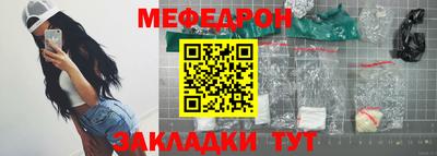 кокаин премиум Краснокаменск