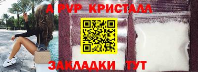 молекула духа Краснознаменск