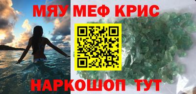 спиды Краснодар