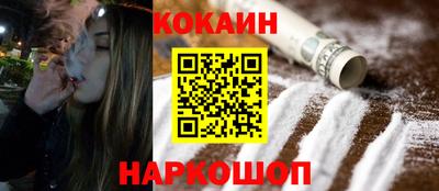спиды Краснодар