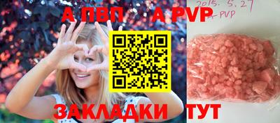 кокаин премиум Краснокаменск