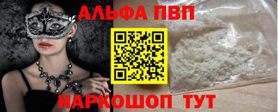 спиды Краснодар