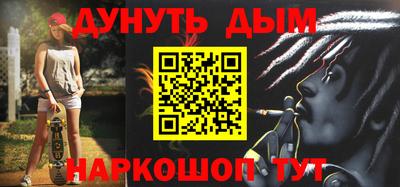 кокаин премиум Краснокаменск