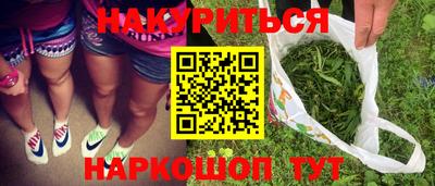 спиды Краснодар