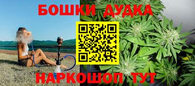 молекула духа Краснознаменск