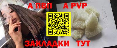 спиды Краснодар