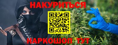 молекула духа Краснознаменск