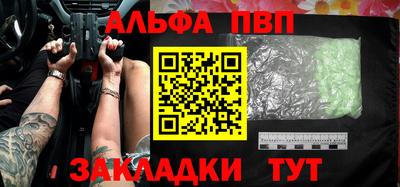 спиды Краснодар