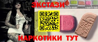 кокаин премиум Краснокаменск