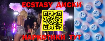 молекула духа Краснознаменск