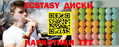 кокаин премиум Краснокаменск