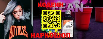 кокаин премиум Краснокаменск