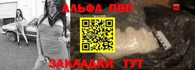 спиды Краснодар