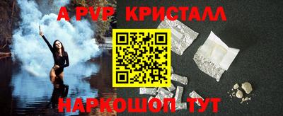 молекула духа Краснознаменск
