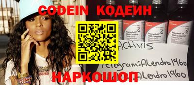 молекула духа Краснознаменск
