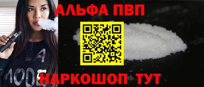 кокаин премиум Краснокаменск