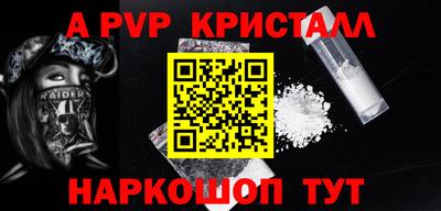 молекула духа Краснознаменск