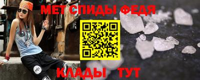 молекула духа Краснознаменск