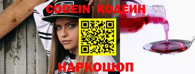 молекула духа Краснознаменск