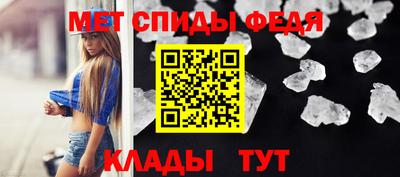 спиды Краснодар