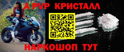 спиды Краснодар