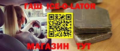 молекула духа Краснознаменск