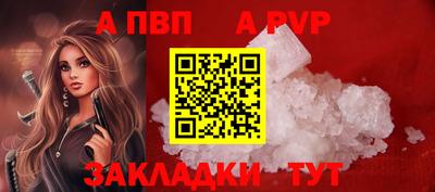 молекула духа Краснознаменск