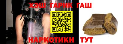 спиды Краснодар
