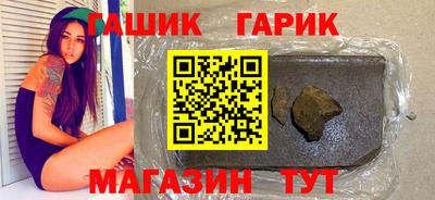 спиды Краснодар