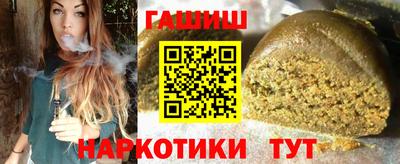 спиды Краснодар