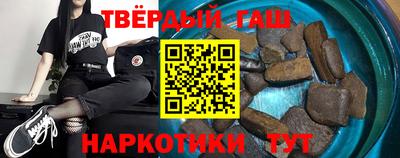 кокаин премиум Краснокаменск
