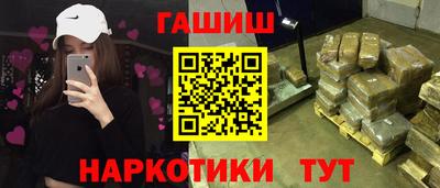 спиды Краснодар