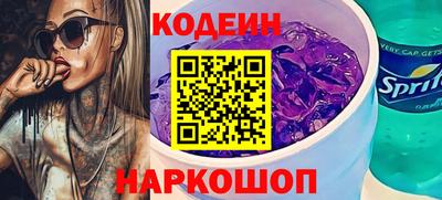 молекула духа Краснознаменск