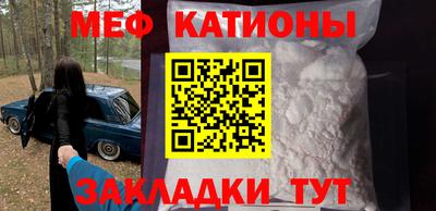 молекула духа Краснознаменск