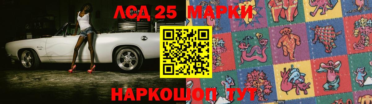 Лсд 25 экстази кислота Гусь-Хрустальный