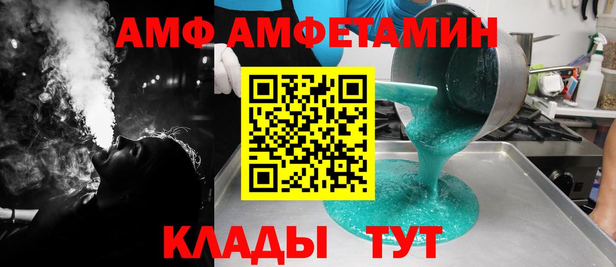 МЕТАМФЕТАМИН Methamphetamine Гусь-Хрустальный