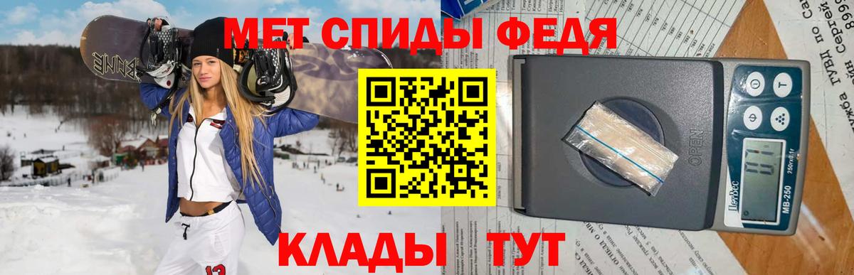 МЕТАМФЕТАМИН Декстрометамфетамин 99.9%  МЕТАМФЕТАМИН Декстрометамфетамин 99.9%  Вход с VPN  МЕТАМФЕТАМИН  Гусь-Хрустальный 