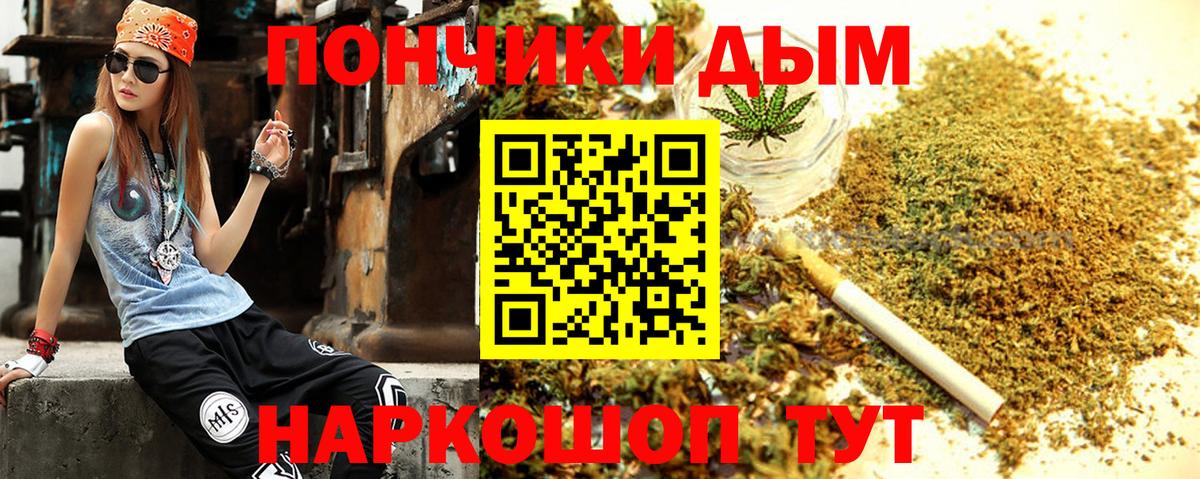 Гусь-Хрустальный  Бошки марихуана Amnesia  Бошки Шишки VHQ  Каннабис марихуана  Вход с VPN 